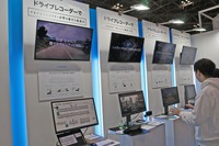 通信型ドライブレコーダーの活用例が産業や用途ごとに展示された(JVCケンウッド/オートモーティブワールド2024)