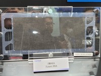 水素エネルギー向け電極部材CCM/MEA
