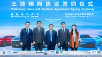 BYDが新工場の土地購入契約をハンガリー・セゲド市と締結