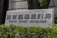 東京証券取引所