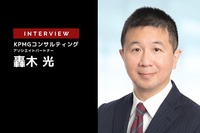 世界の各地域でハイブリッド車の販売増・CNと燃料は？…KPMGコンサルティング 轟木光氏［インタビュー］