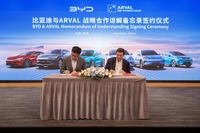 BYDとフランスの自動車リース大手のアルバルが戦略的提携に向けた覚書を締結