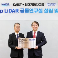 ヒョンデがKAIST(韓国科学技術院)と提携して次世代の自動運転センサーを共同開発