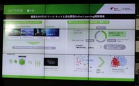 GPU Advanced Test Drive発表