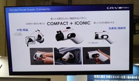 ホンダ水素燃料電池戦略とCR-V e:FCEV