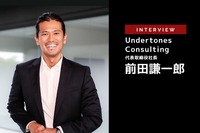 テスラの注目トピックス：これからのEVのユニークセリングポイントは…Undertones Consulting 前田謙一郎 代表取締役社長［インタビュー］
