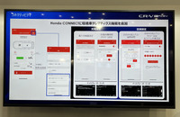 ホンダ水素燃料電池戦略とCR-V e:FCEV
