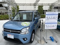 メタンガスで走行できる、スズキの『ワゴンR CGB』