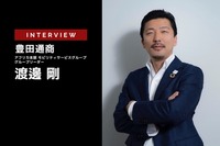 アフリカの自動車産業、地域ごとの市場特性とビジネス展開のポイント…豊田通商 渡邊剛氏［インタビュー］