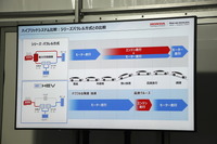 e:HEV Technical Workshop