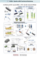 e:HEV Technical Workshop