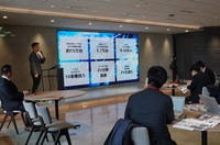 WeCharge EDGE 発表会