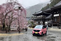 身延山久遠寺と日産自動車、電気自動車を活用し脱炭素化実現に向け共創