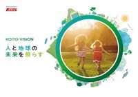小糸製作所第1次中期経営計画