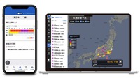 物流事業者向けに提供する「ウェザーニュース for business」のイメージ(左:スマホ版、右:PC版)