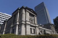 日本銀行