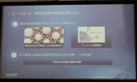 バインダーも最小限に