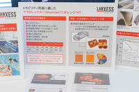 高電圧部品はオレンジ色のパーツになっていることが多い。同社はこのオレンジ色の染料を作っている。