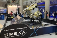 SPEXA 2024（4月24日）