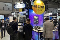 SPEXA 2024：たすく / 鳥取県