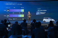 The Arc発表（2024年3月）