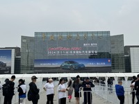 北京モーターショー2024（Auto China 2024）