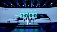 江鈴汽車と百度の第6世代の自動運転車『頤馳06』