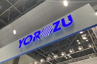 ヨロズ