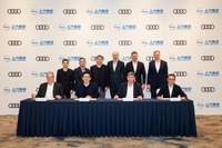 アウディと上海汽車が次世代EVの共同開発を強化する協力協定を締結
