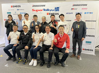 「ENEOS スーパー耐久シリーズ2024 Empowered by BRIDGESTONE」の第1戦で、「スーパー耐久機構事務局(S.T.O)」から一般社団法人の「スーパー耐久未来機構(STMO)」への組織変更が発表された