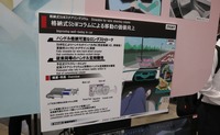 格納式のヨークハンドルのコンセプト。レベル4自動運転中や停止時の運転環境の提案