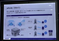 Xin1のコンセプト