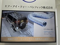 車両テスト、エンジンテストでの使用イメージ