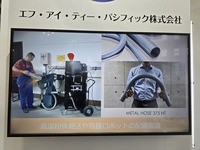 高音粉体搬送や溶接ロボットの配線保護のイメージ