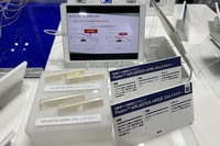 AGCの「mPEEK」「mPPS」スロットライナー