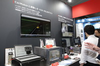 キーサイト・テクノロジー ブース(人とくるまのテクノロジー展2024 YOKOAHAMA)