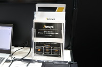 Ansys AIに関するコーナー