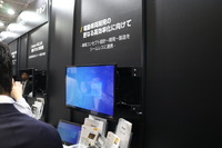 EV開発関連のコーナー
