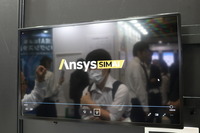 Ansys AIに関するコーナー