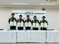 豊見城市における自動運転「レベル4」での定常運行実現に向けた包括連携協定締結会