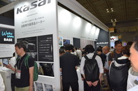 河西工業ブース(人とくるまのテクノロジー展2024
