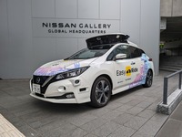 『リーフ』をベースとした、日産のドライバーレスモビリティサービス公道試験走行の実験車両