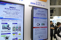 高耐熱用BLDCモーター