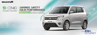 マルチスズキ・ワゴンR の天然ガス車「S-CNG」(インド仕様)