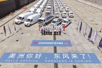 中国東風汽車が小型商用車1000台を米国に輸出