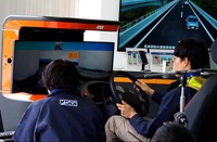 ユースケース4：遠隔管理システム