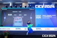 長城汽車の最新世代の車載OS「Coffee OS 3」