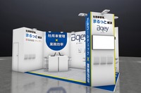 ブースイメージ