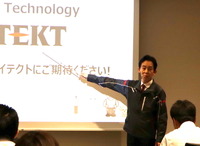 ジェイテクトの近藤禎人社長