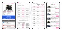 ユーカーパック・ウェブサイト買取車種ページ（画面イメージ）